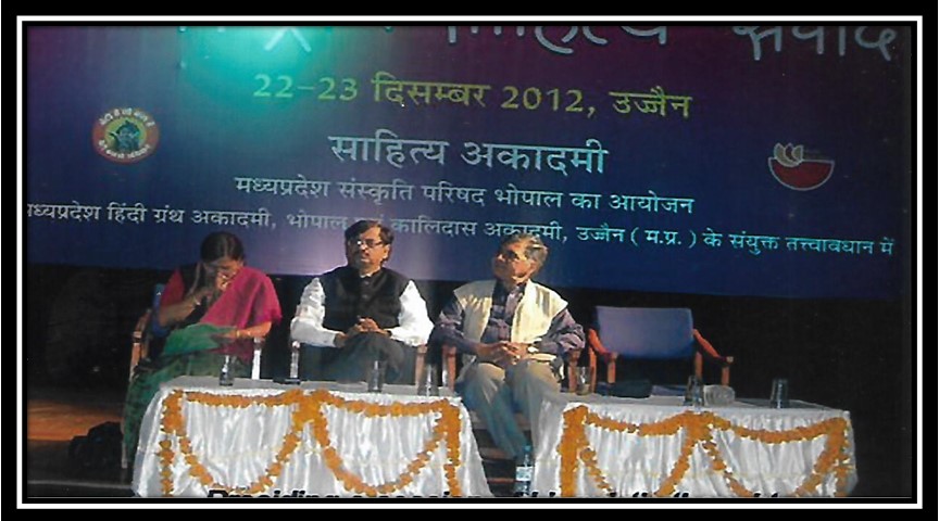 कार्यशाला खरगोन