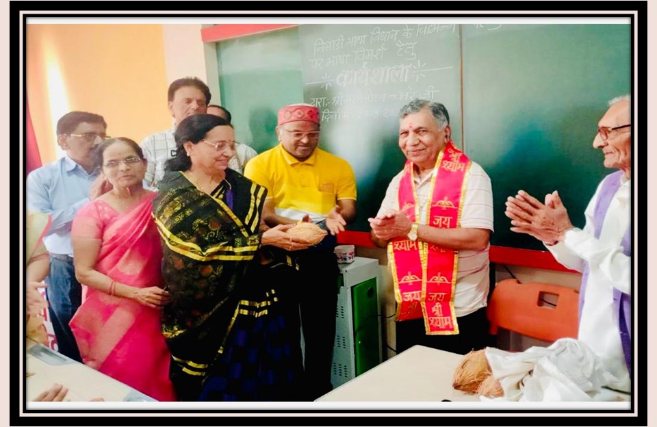 विक्रम वि.वि. उज्जैन